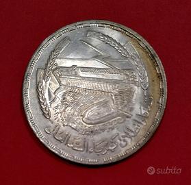 Sterlina Argento Egitto