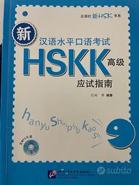 Libro cinese hskk nuovo