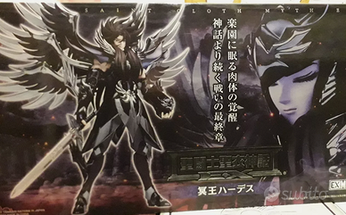 Saint Seiya Myth Cloth Ex Bandai Hades