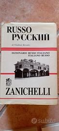 Vari dizionari russo-italiano.