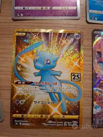 Carte Pokemon
