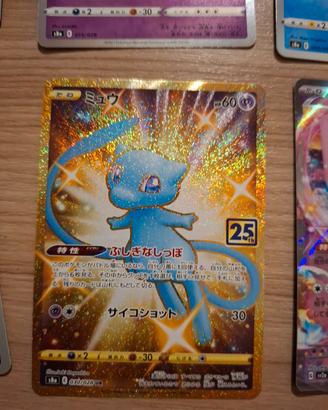 Carte Pokemon