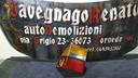 fanale-posteriore-sinistro-sx-saab-900-1985-1990