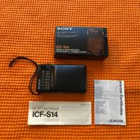 SONY radio portatile ICF-S14
