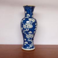 antico vaso cinese