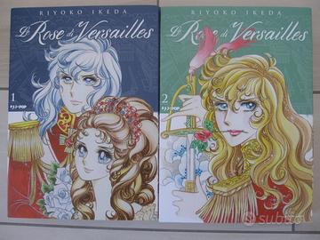 Lady Oscar 1-2 JPop Manga Deluxe Riyoko Ikeda