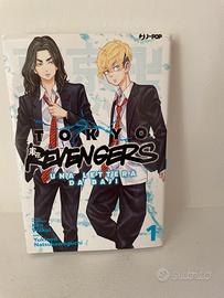 Manga Tokyo Revengers vol 1