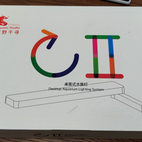 Chihiros c2 RGB wifi lampada acquario