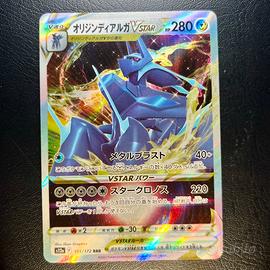 Pokemon Card: Dialga Originale V ASTRO s12a 101🇯🇵