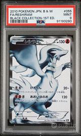 Pokémon - 055/053 - Reshiram - Black collection