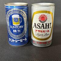 Lattine di birra vuote da collezione anni 70/80