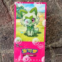 Pokémon booster box CBB1C: Gem Pack vol. 1 Booster