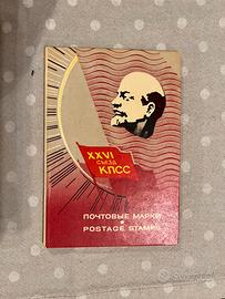 Raro Libretto Filatelico URSS 1981