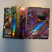 Lotto composto da 15 carte Pokémon