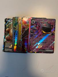 Lotto composto da 15 carte Pokémon