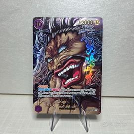 Kaido (OP17-062 V.4) JAP - Near Mint