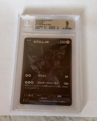 9 graded Zekrom Ex BWR Jap