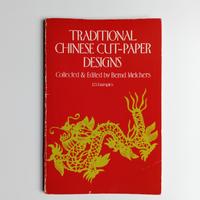 Traditional chinese cut-paper designs