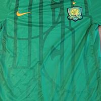 Maglia Calcio Bejing Guoan