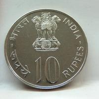 INDIA 1973 - MONETA ARGENTO DA 10 RUPIE - "F.A.O."