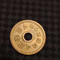  5 yen Giappone 