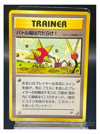Pokemon Card: Digger (ROG) Rocket Gang 🇯🇵