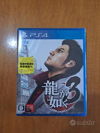 Ryu Ga Gotoku 3 - Yakuza 3 ps4 ps5