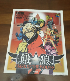 GAROU MARCHIO DEI LUPI GIAPPONE VERSIONE PER NEO GEO AES di CONVERSIONE  44
