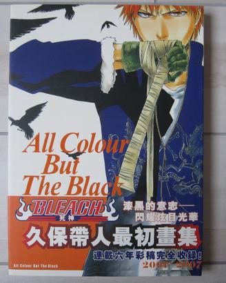 BLEACH All Colour But The Black Artbook Tite Kubo