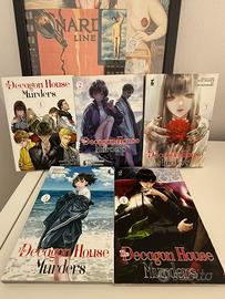 The Decagon House Murders