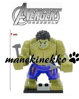 HULK GRANDE Avengers minifigure simil Lego NEW