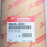 119005-35170 Filtro Olio Yanmar