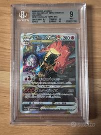 Charizard Vstar 212 BGS 9