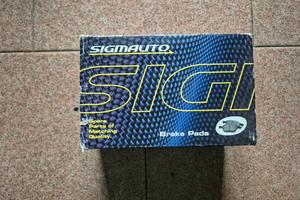  Kit pastiglie freno SPB072 SIGMAUTO