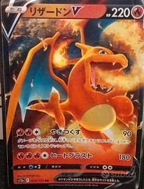CARTA POKÉMON ULTRA RARA 