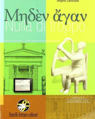 Nulla di troppo. Lessico - Grammatica