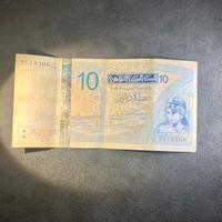 Banconota Da Collezione 10 Dinars 🇹🇳