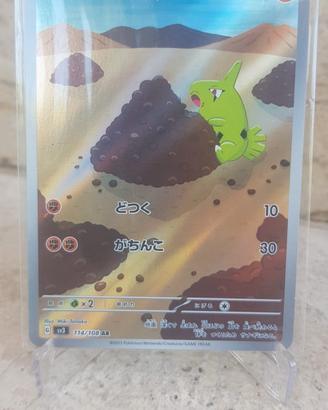 Pokémon 