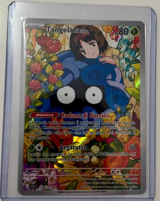 Tangela di Erika 218-217 Illustrazione rara (ASC)