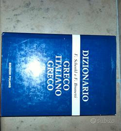 scuola 