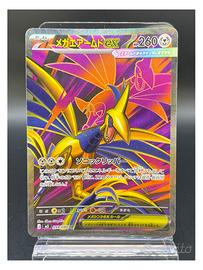 Pokemon Card: Mega Skarmory ex (m3 099) Nihil Z 🇯🇵