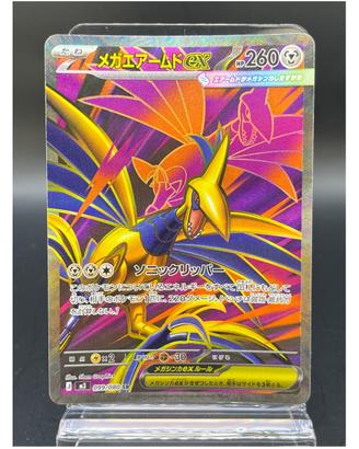 Pokemon Card: Mega Skarmory ex (m3 099) Nihil Z 🇯🇵