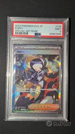 PSA 9 Pokémon Poppy (JP) 138/108 2023