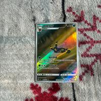 Pokemon TCG Umbreon CBB2C 06/15 Chinese