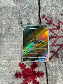 Pokemon TCG Umbreon CBB2C 06/15 Chinese