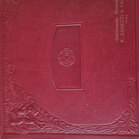 vinili originali anni '20-'30-'40