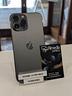 iphone-13-pro-max-512gb-graphite-pari-nuovo-promo