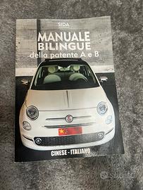 Patente cinese italiano bilinque . Come nuovo
