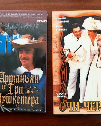 Dvd film e musica  in lingua ucraina.