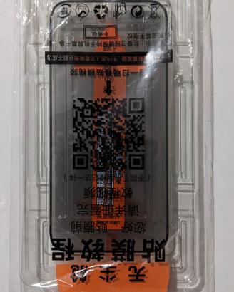 Vetro temperato privacy Iphone 15 pro